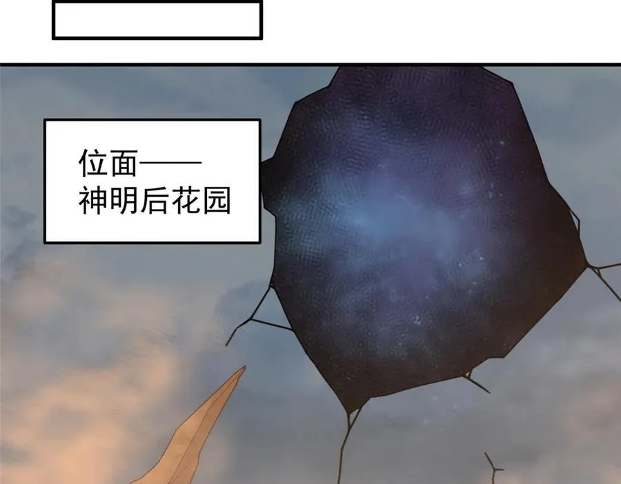 395 大紫在吃屎 第11页