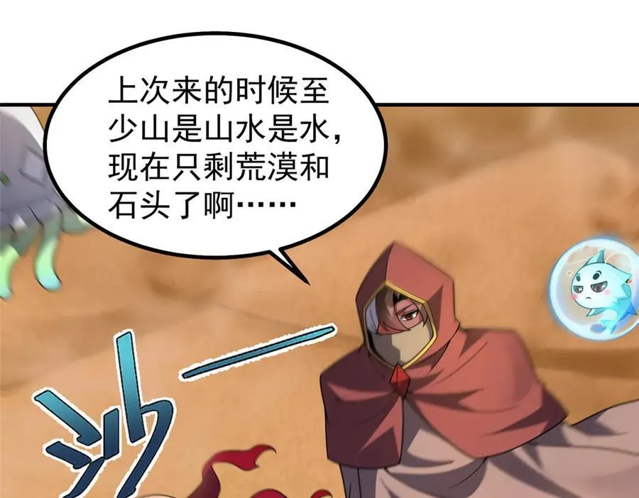 395 大紫在吃屎 第14页