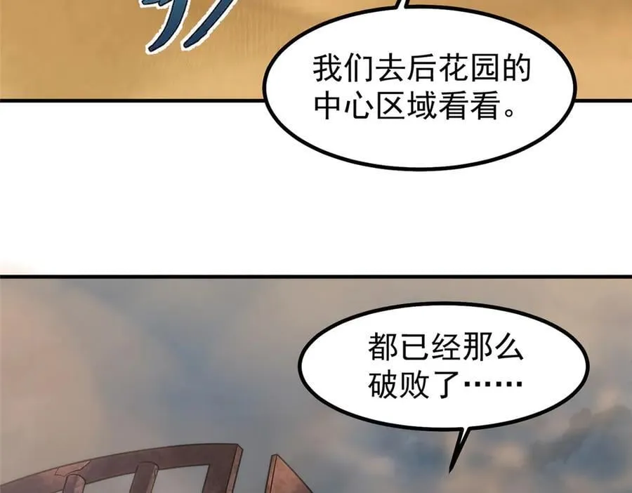 395 大紫在吃屎 第16页