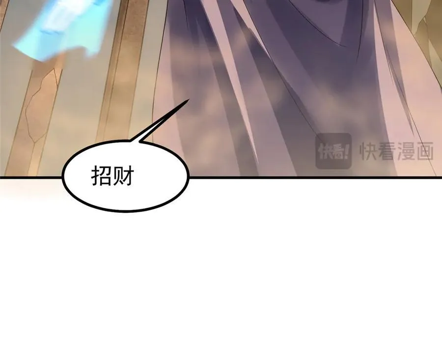 395 大紫在吃屎 第18页