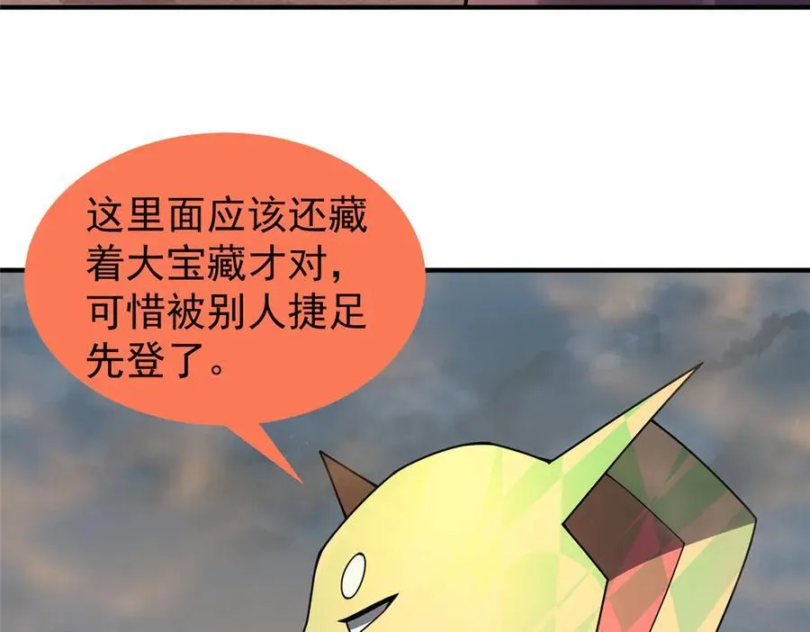395 大紫在吃屎 第24页