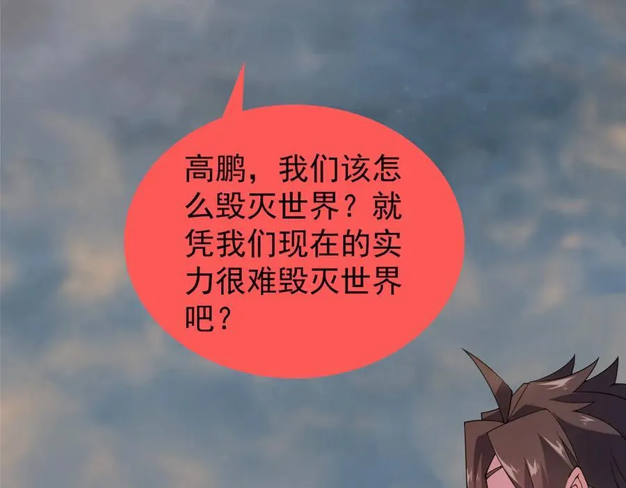 395 大紫在吃屎 第31页