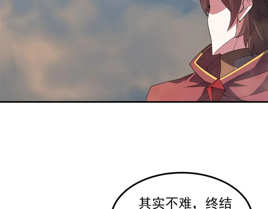 395 大紫在吃屎 第32页