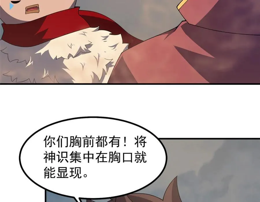395 大紫在吃屎 第46页