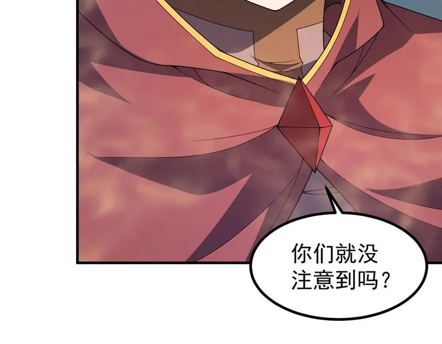 395 大紫在吃屎 第48页