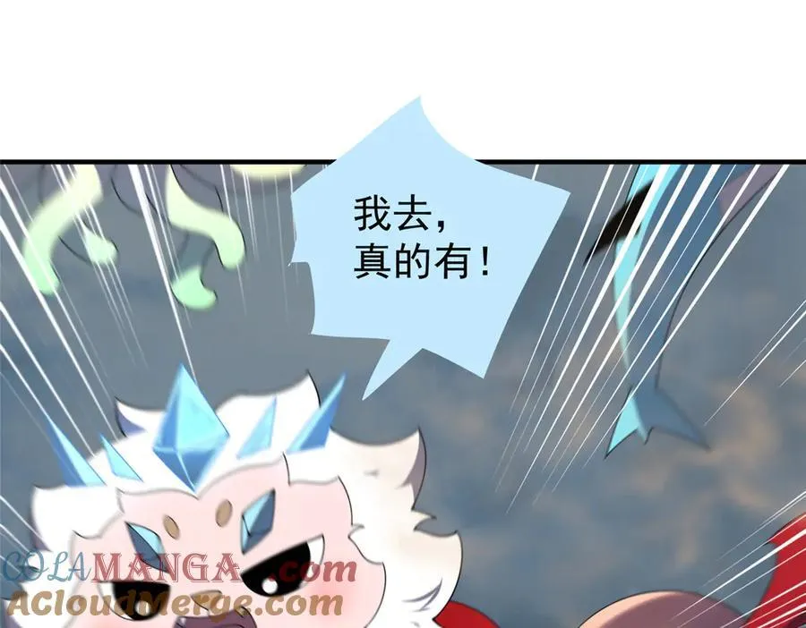 395 大紫在吃屎 第49页