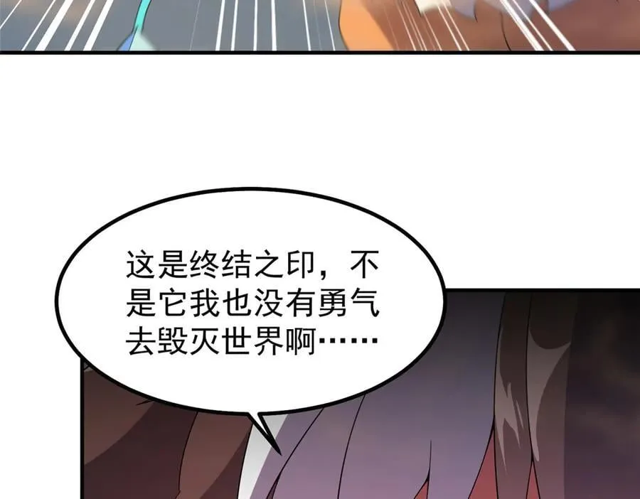 395 大紫在吃屎 第51页