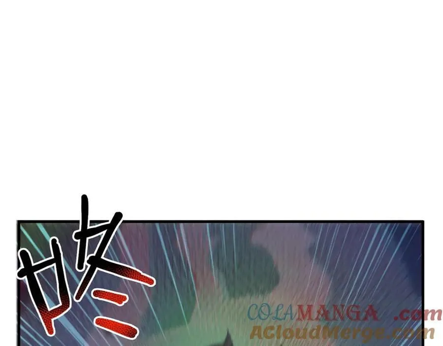 395 大紫在吃屎 第57页