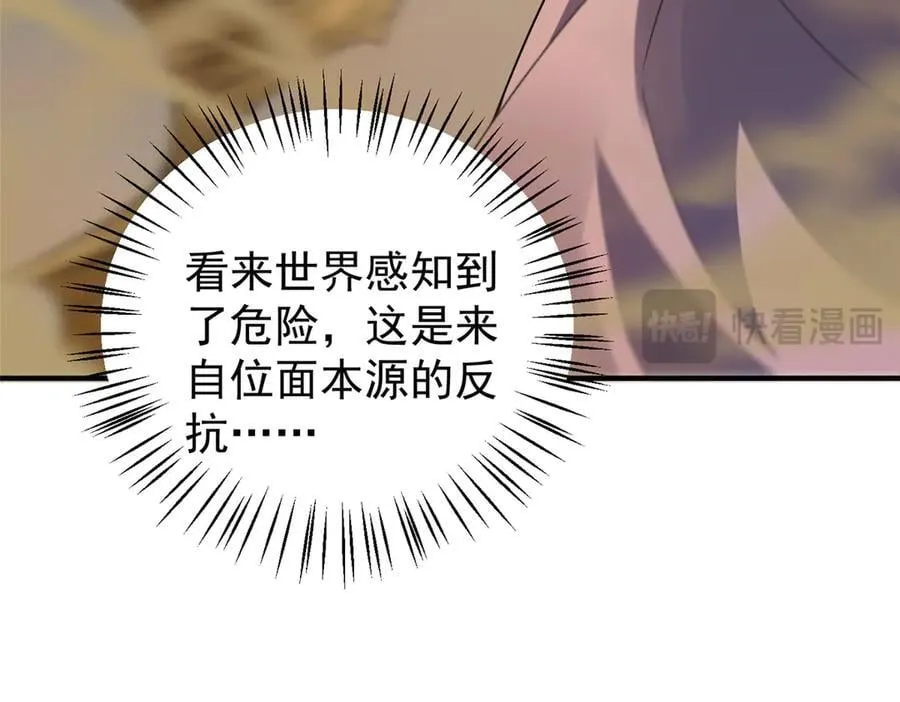 395 大紫在吃屎 第62页