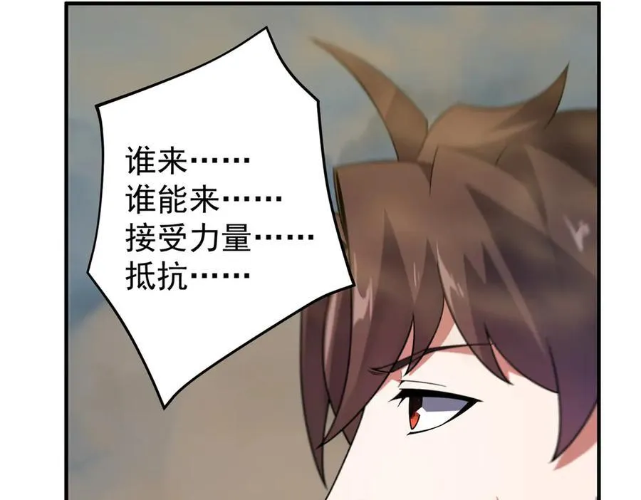395 大紫在吃屎 第63页