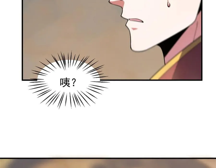 395 大紫在吃屎 第64页