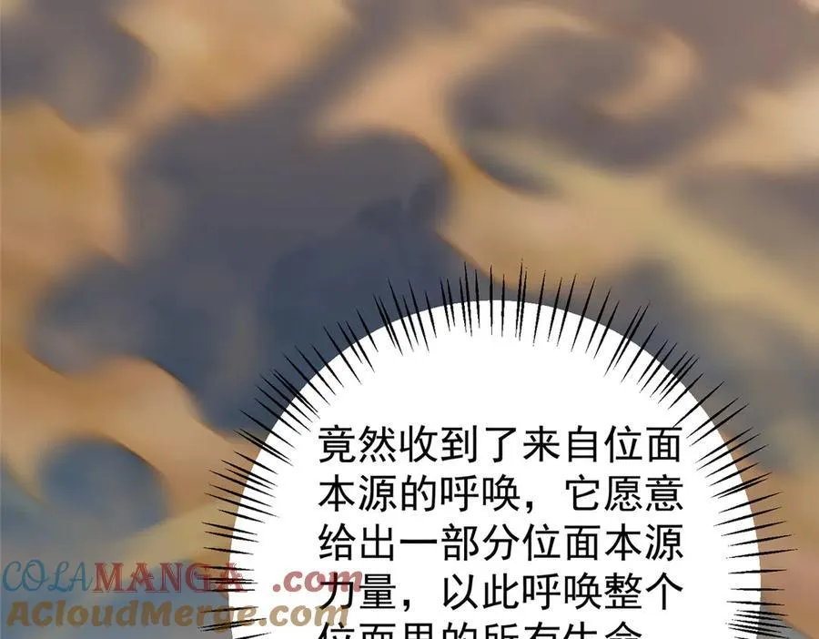 395 大紫在吃屎 第65页