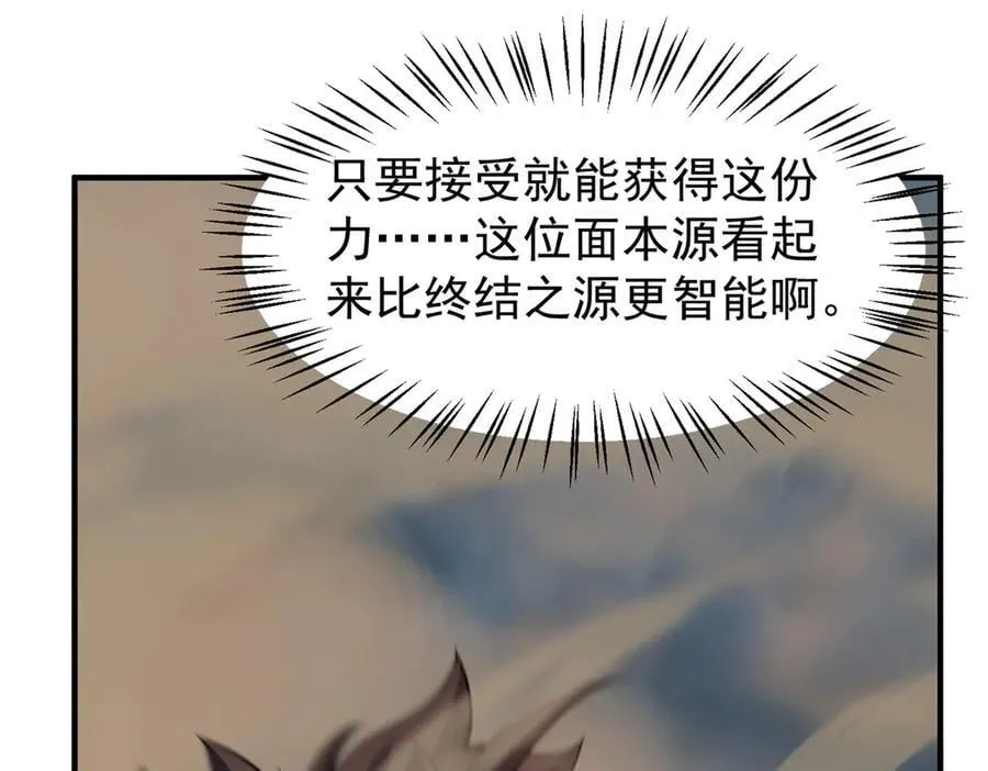 395 大紫在吃屎 第68页
