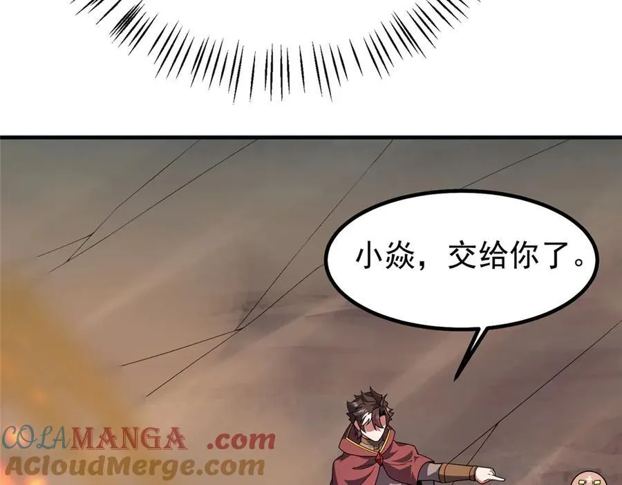 395 大紫在吃屎 第77页