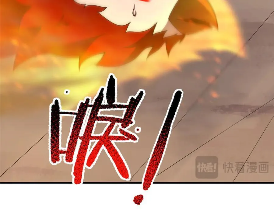 395 大紫在吃屎 第79页