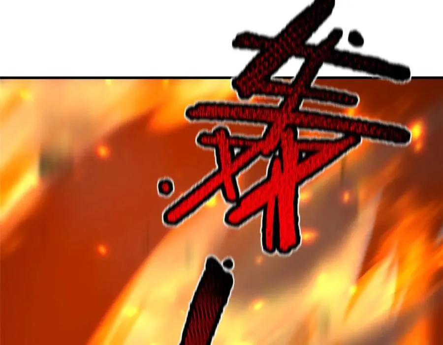 395 大紫在吃屎 第83页