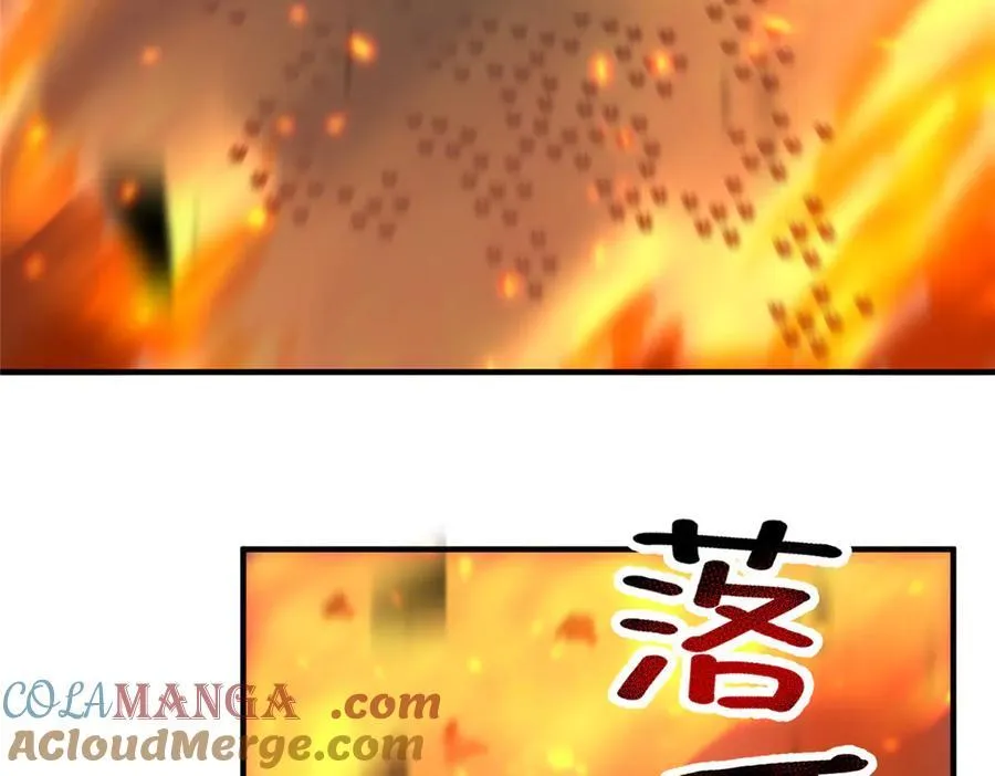 395 大紫在吃屎 第85页
