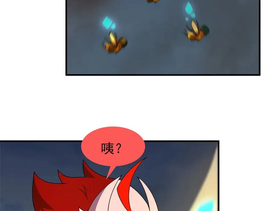 395 大紫在吃屎 第87页