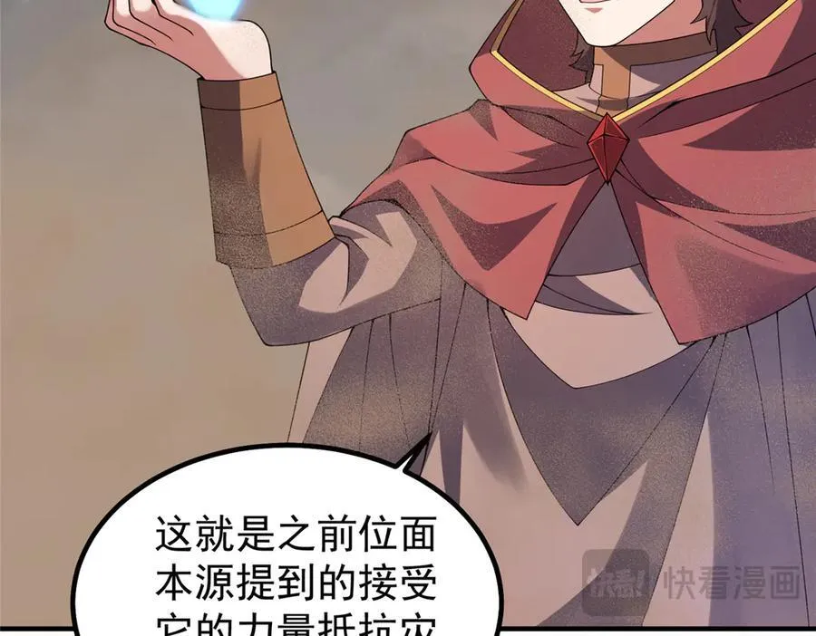 395 大紫在吃屎 第94页