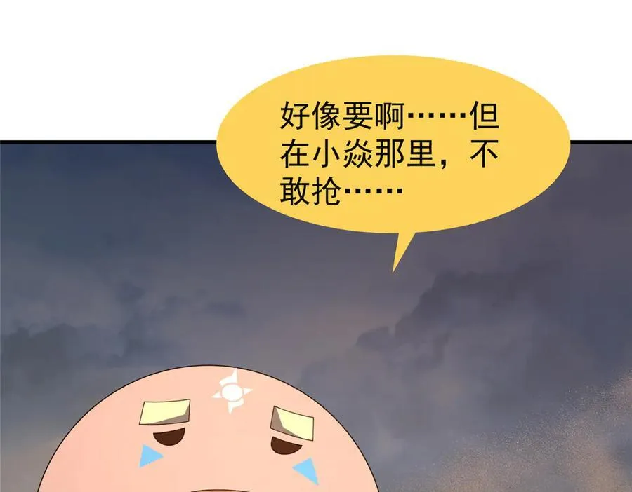 395 大紫在吃屎 第98页