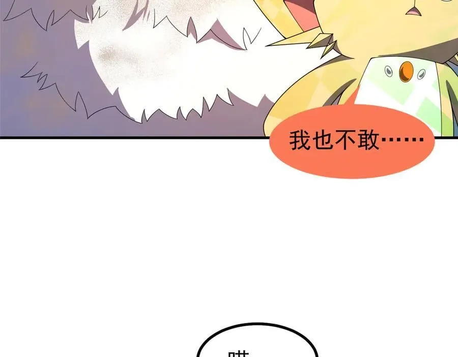 395 大紫在吃屎 第100页