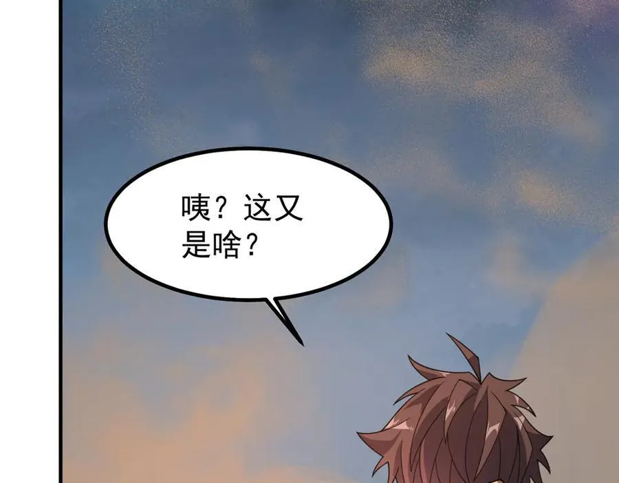 395 大紫在吃屎 第104页