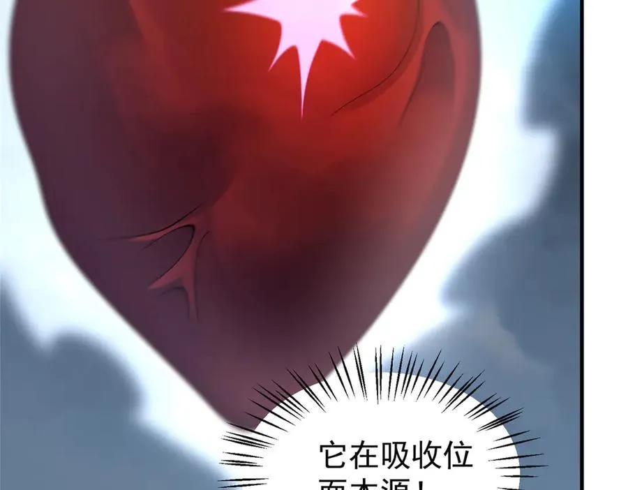 395 大紫在吃屎 第107页
