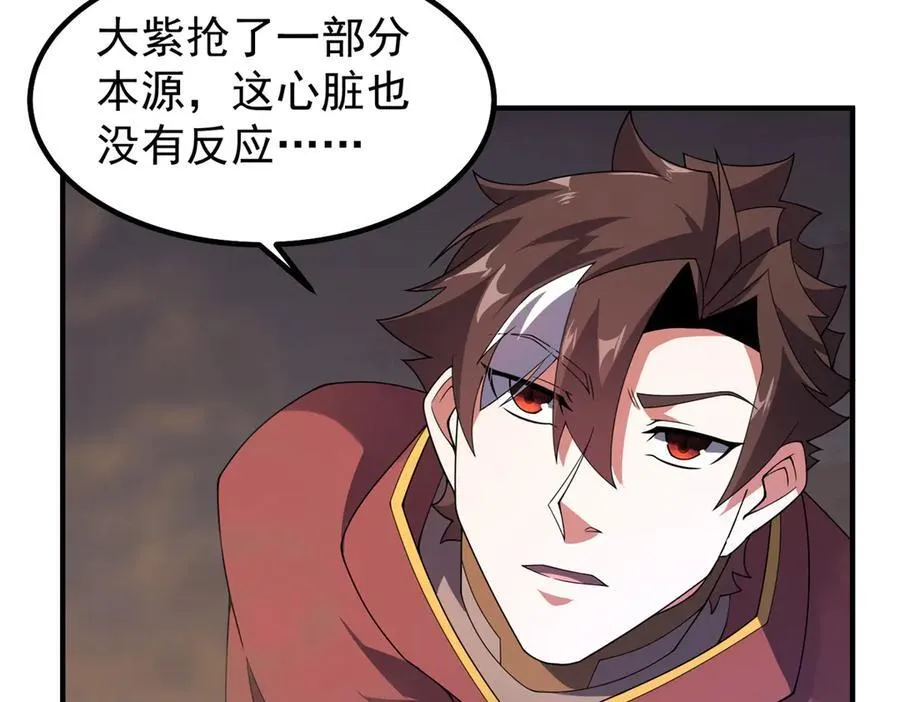 395 大紫在吃屎 第114页