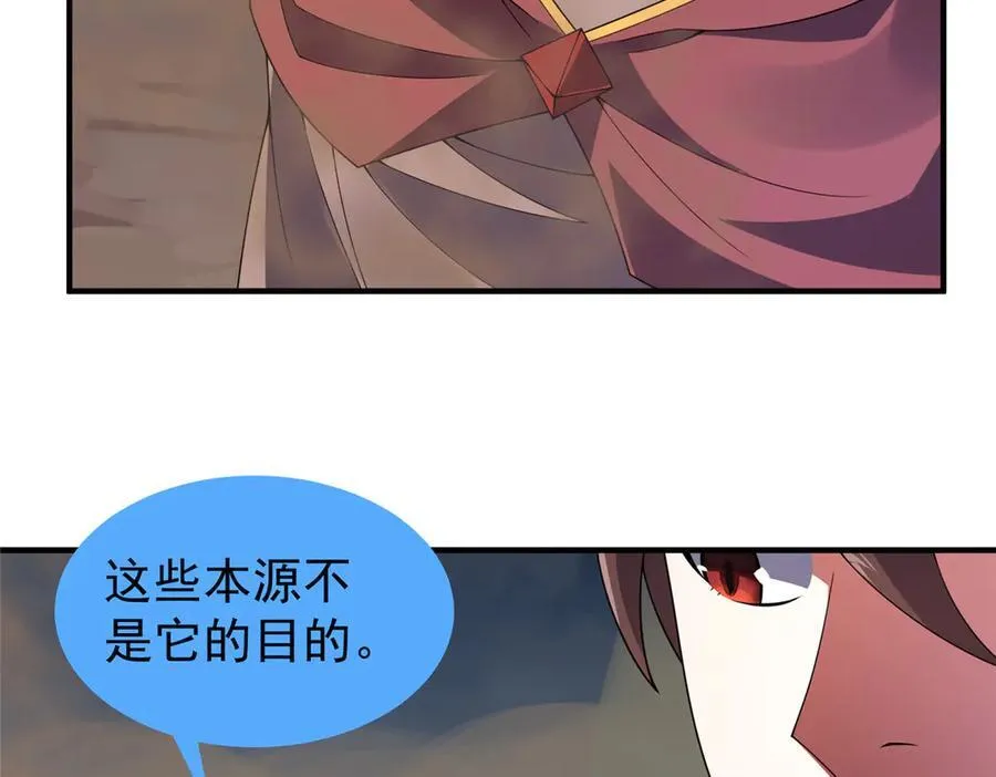 395 大紫在吃屎 第115页