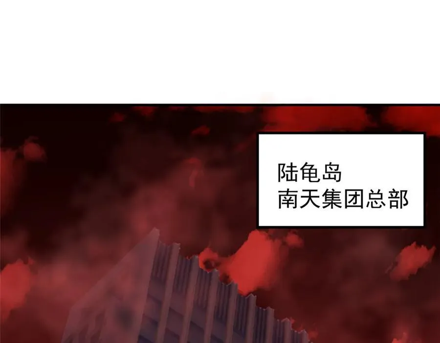 396 遗留的世界 第3页