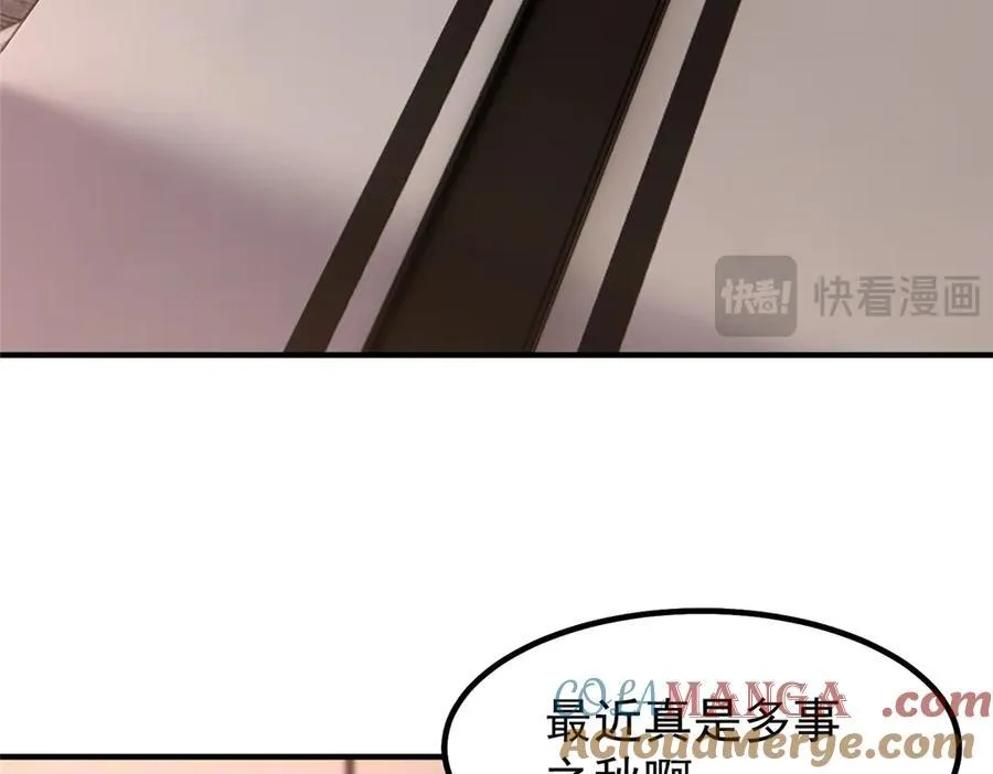 396 遗留的世界 第9页