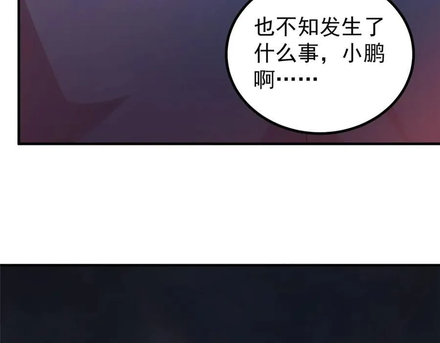396 遗留的世界 第42页