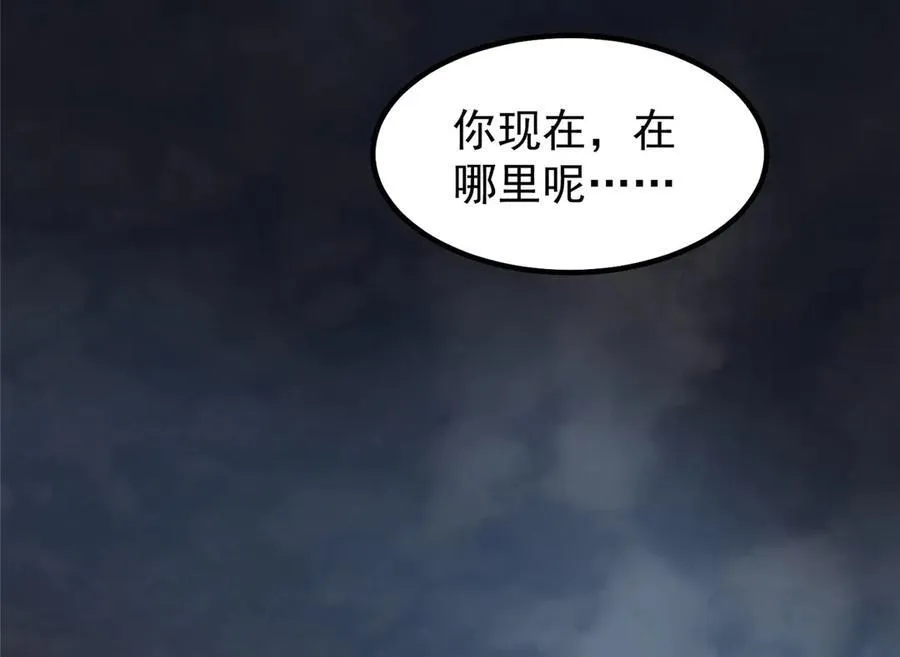 396 遗留的世界 第43页