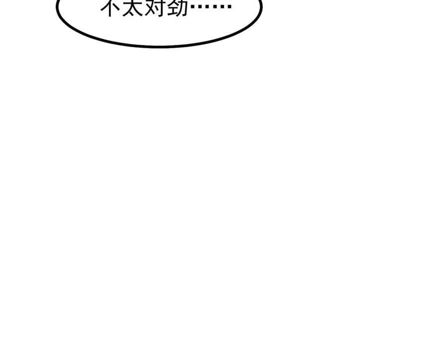 396 遗留的世界 第62页