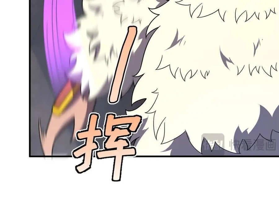 396 遗留的世界 第76页