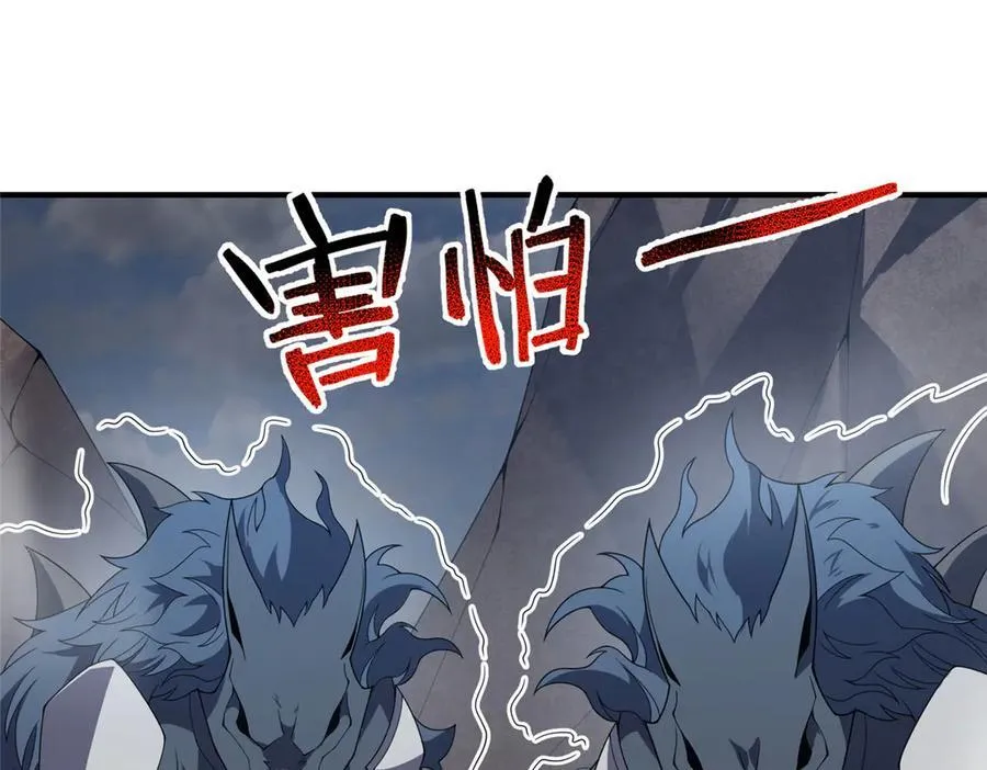396 遗留的世界 第80页