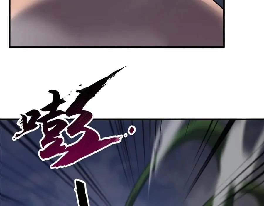 396 遗留的世界 第98页