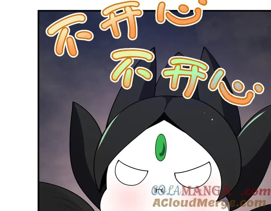 396 遗留的世界 第105页