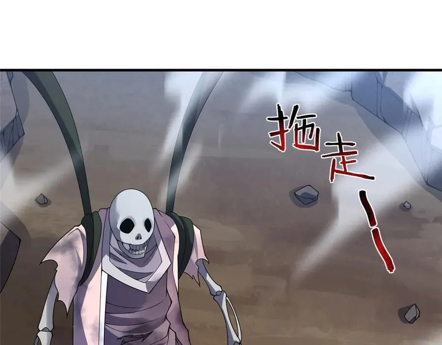 396 遗留的世界 第107页