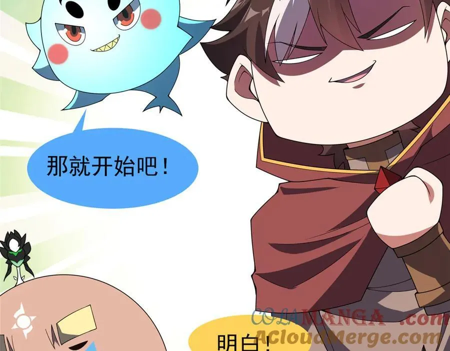 396 遗留的世界 第141页