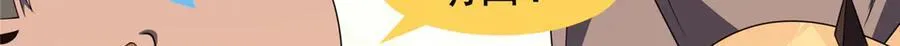 396 遗留的世界 第142页
