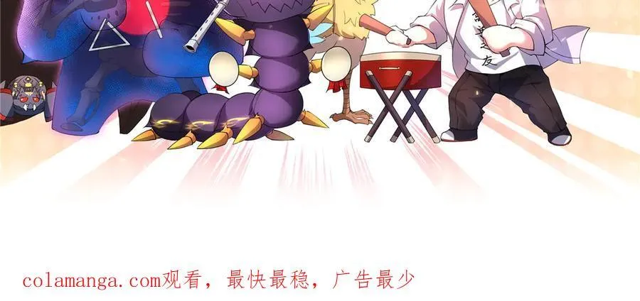 396 遗留的世界 第154页