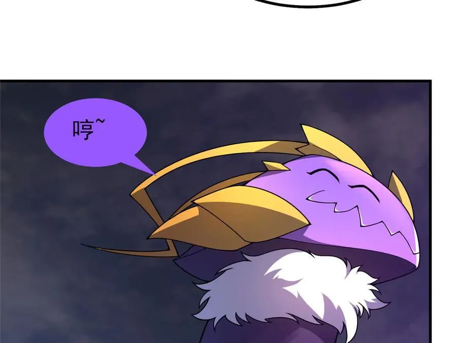 397 九首天龙 第15页