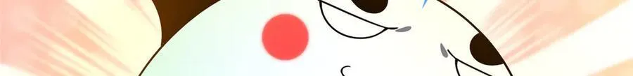 397 九首天龙 第23页