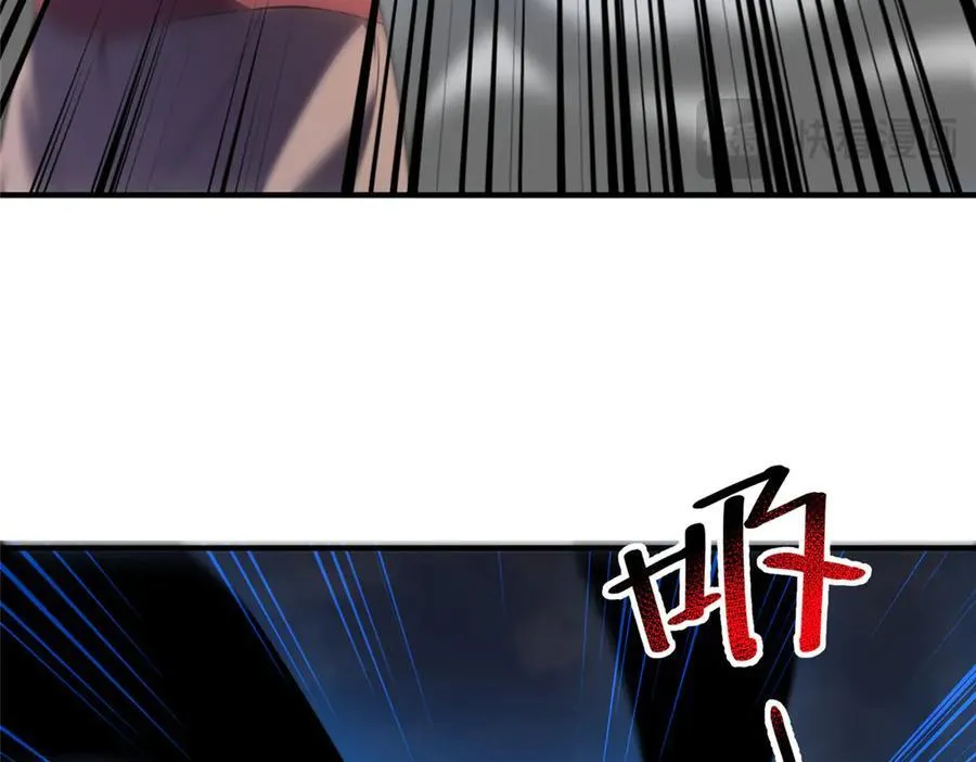 397 九首天龙 第30页