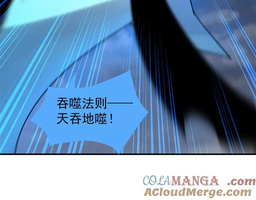 397 九首天龙 第33页