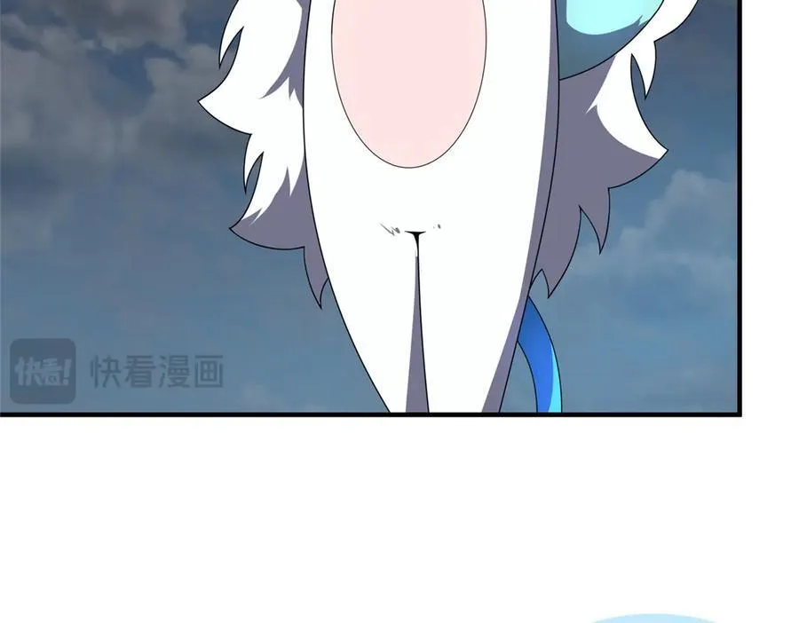 397 九首天龙 第74页