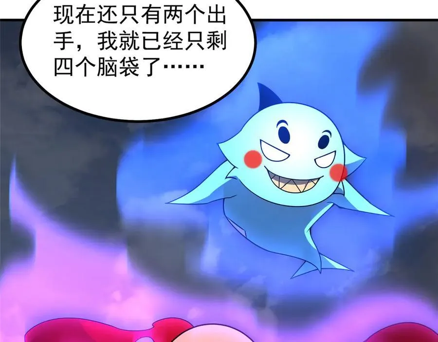 397 九首天龙 第103页