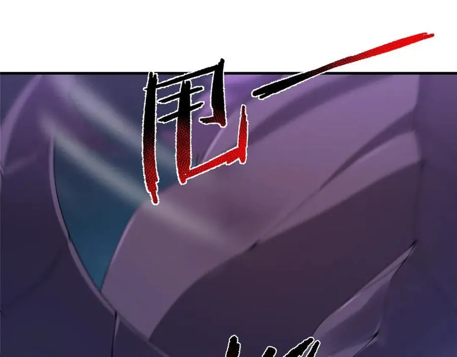 397 九首天龙 第106页