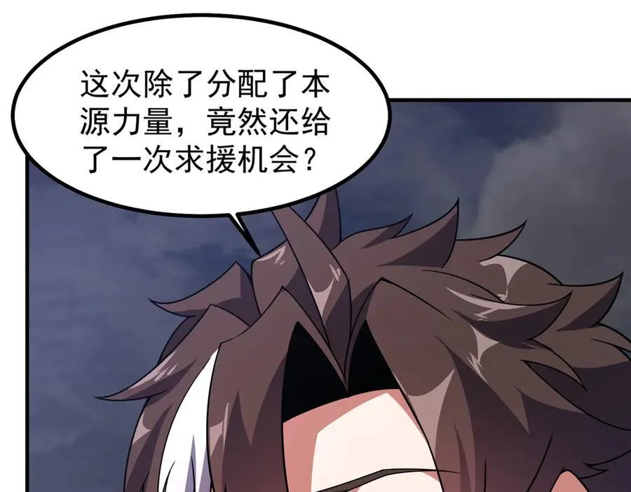 397 九首天龙 第124页